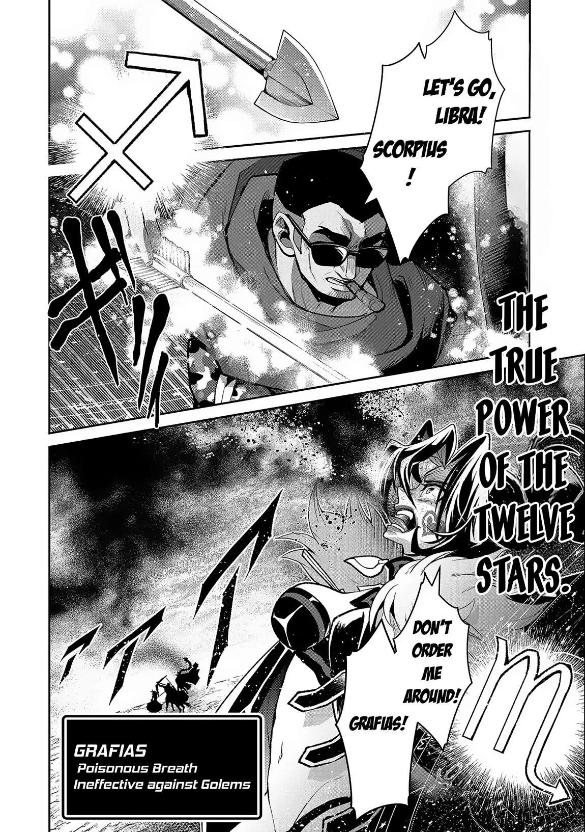 Yasei no Last Boss ga Arawareta! Chapter 45.1 page 13