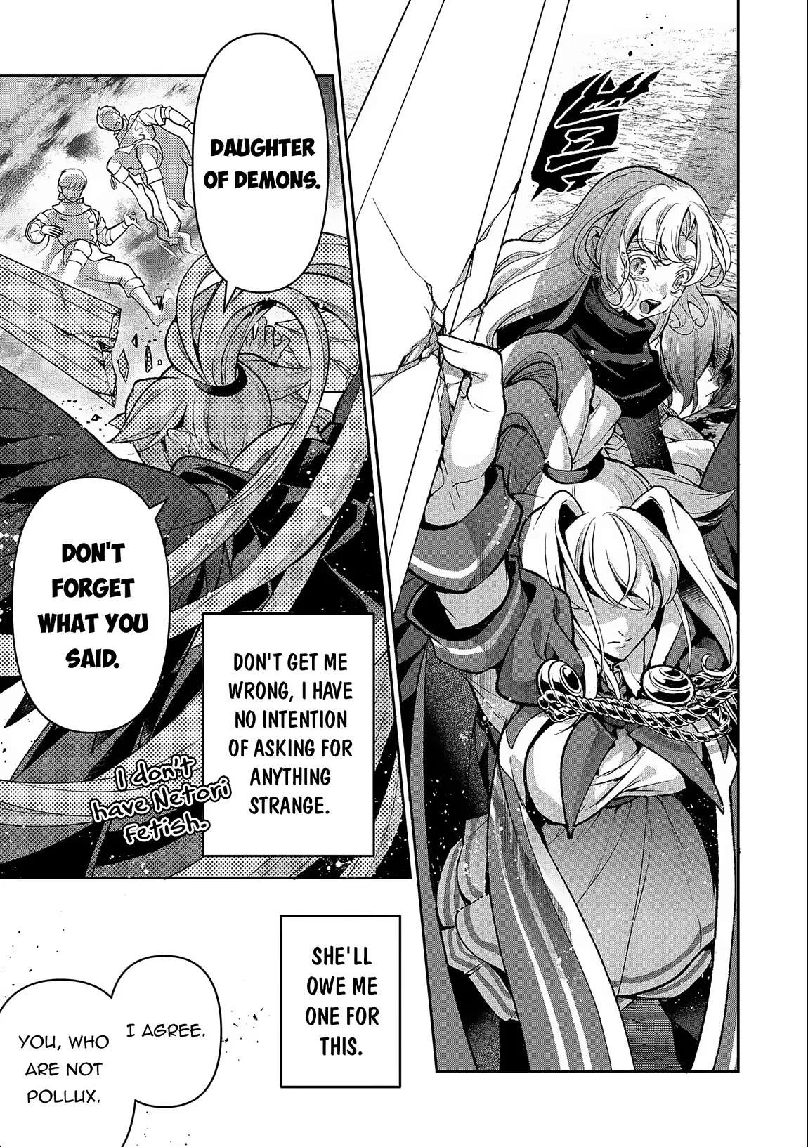 Yasei no Last Boss ga Arawareta! Chapter 45.1 page 7
