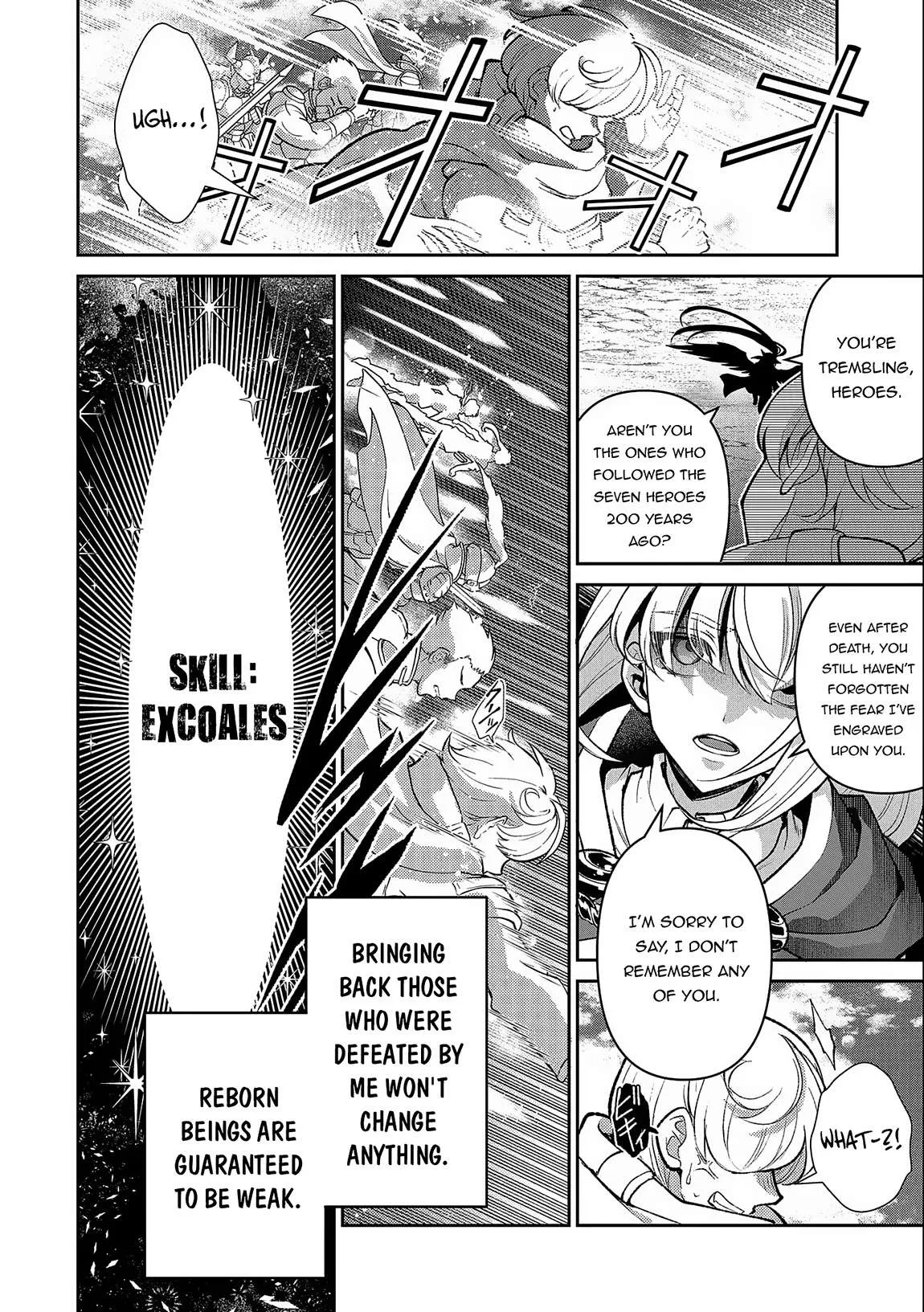 Yasei no Last Boss ga Arawareta! Chapter 45.1 page 11