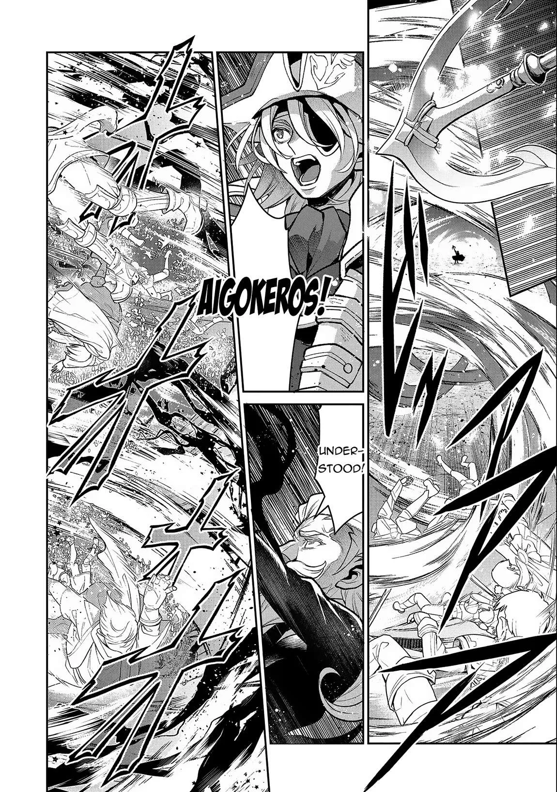 Yasei no Last Boss ga Arawareta! Chapter 45.2 page 5