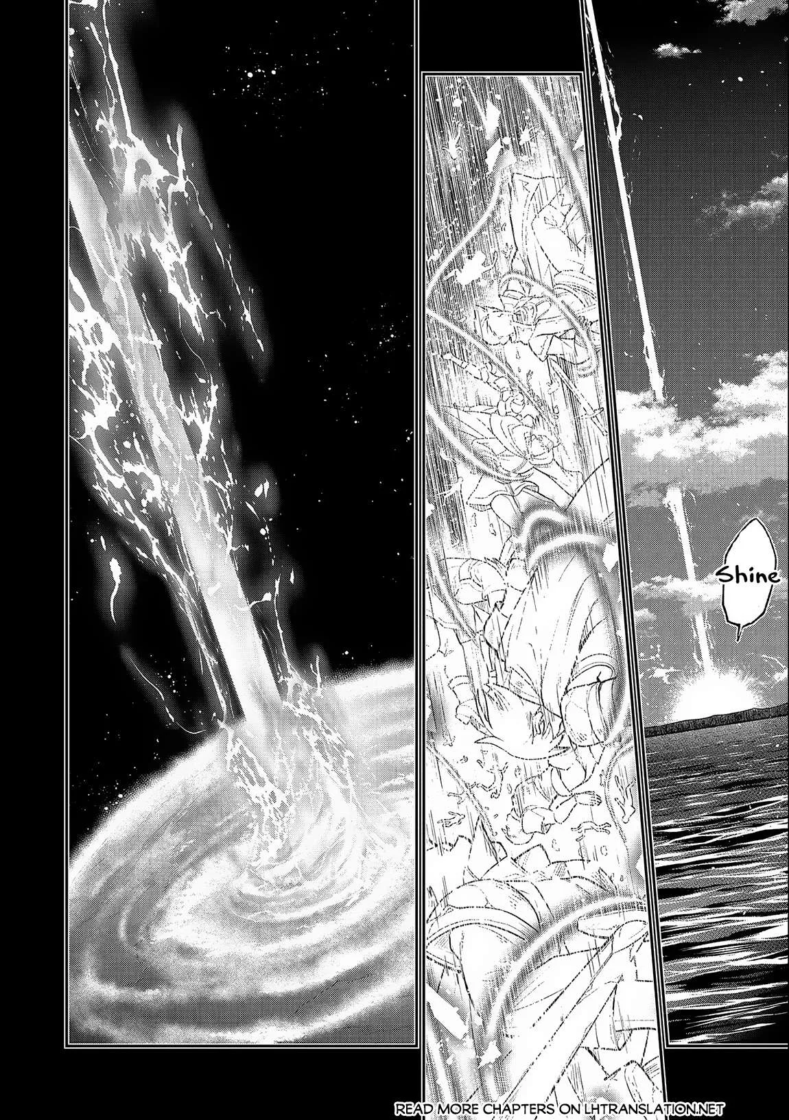 Yasei no Last Boss ga Arawareta! Chapter 45.2 page 11