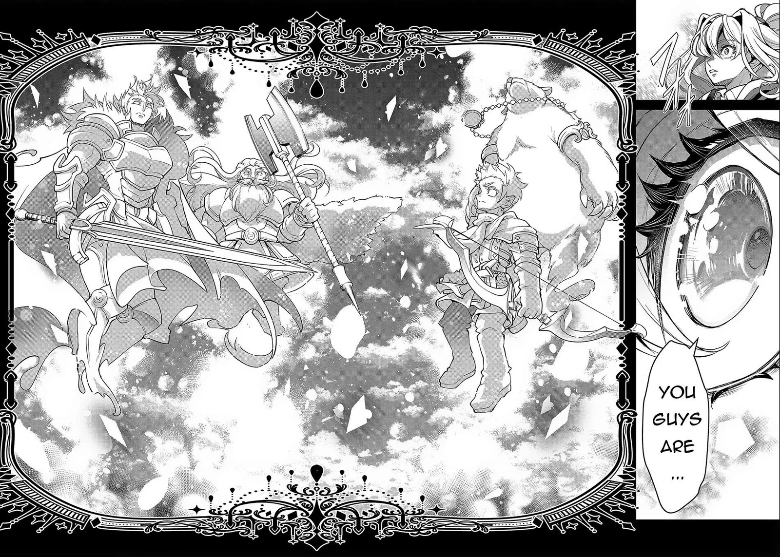 Yasei no Last Boss ga Arawareta! Chapter 45.2 page 15