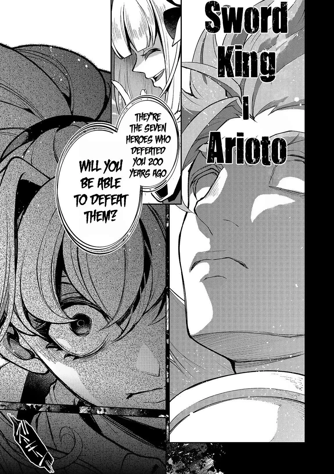 Yasei no Last Boss ga Arawareta! Chapter 45.2 page 17