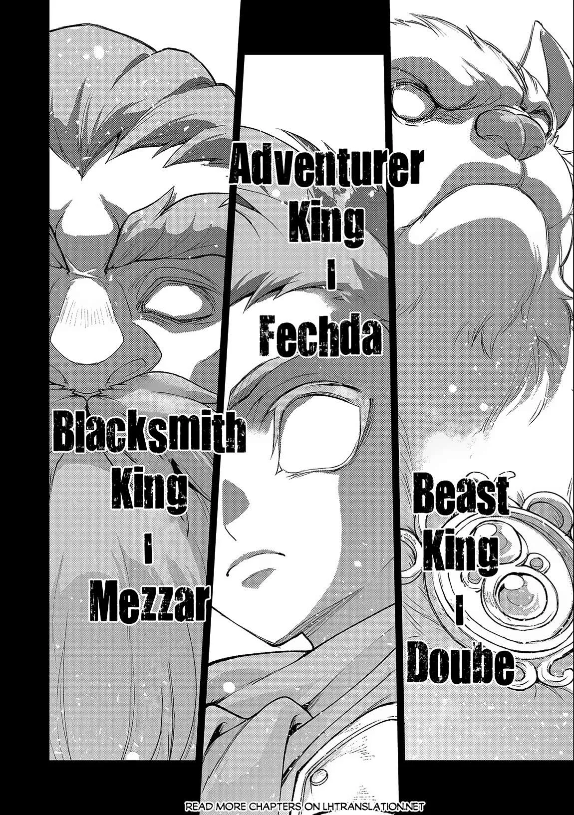 Yasei no Last Boss ga Arawareta! Chapter 45.2 page 16
