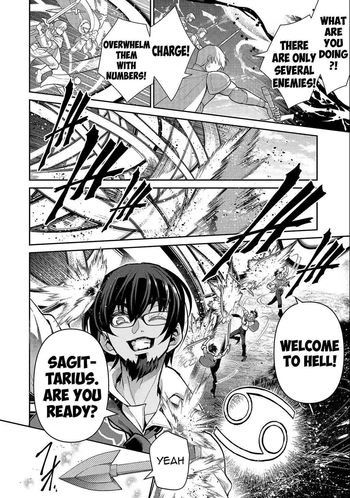 Yasei no Last Boss ga Arawareta! Chapter 45.2 page 3