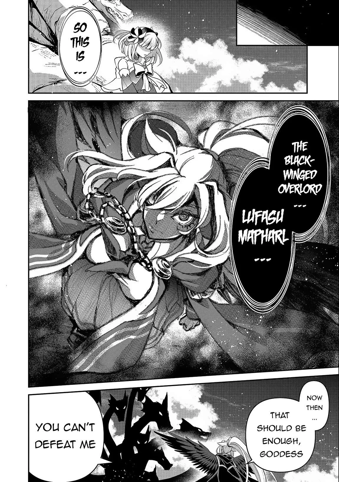 Yasei no Last Boss ga Arawareta! Chapter 45.2 page 13