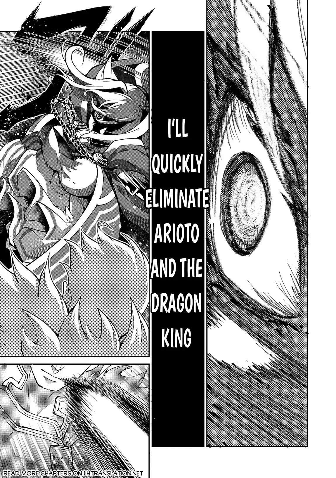 Yasei no Last Boss ga Arawareta! Chapter 46.1 page 16