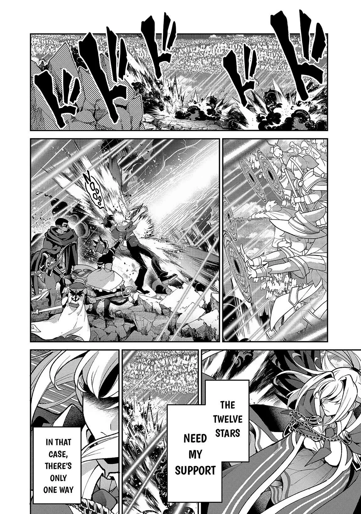 Yasei no Last Boss ga Arawareta! Chapter 46.1 page 15