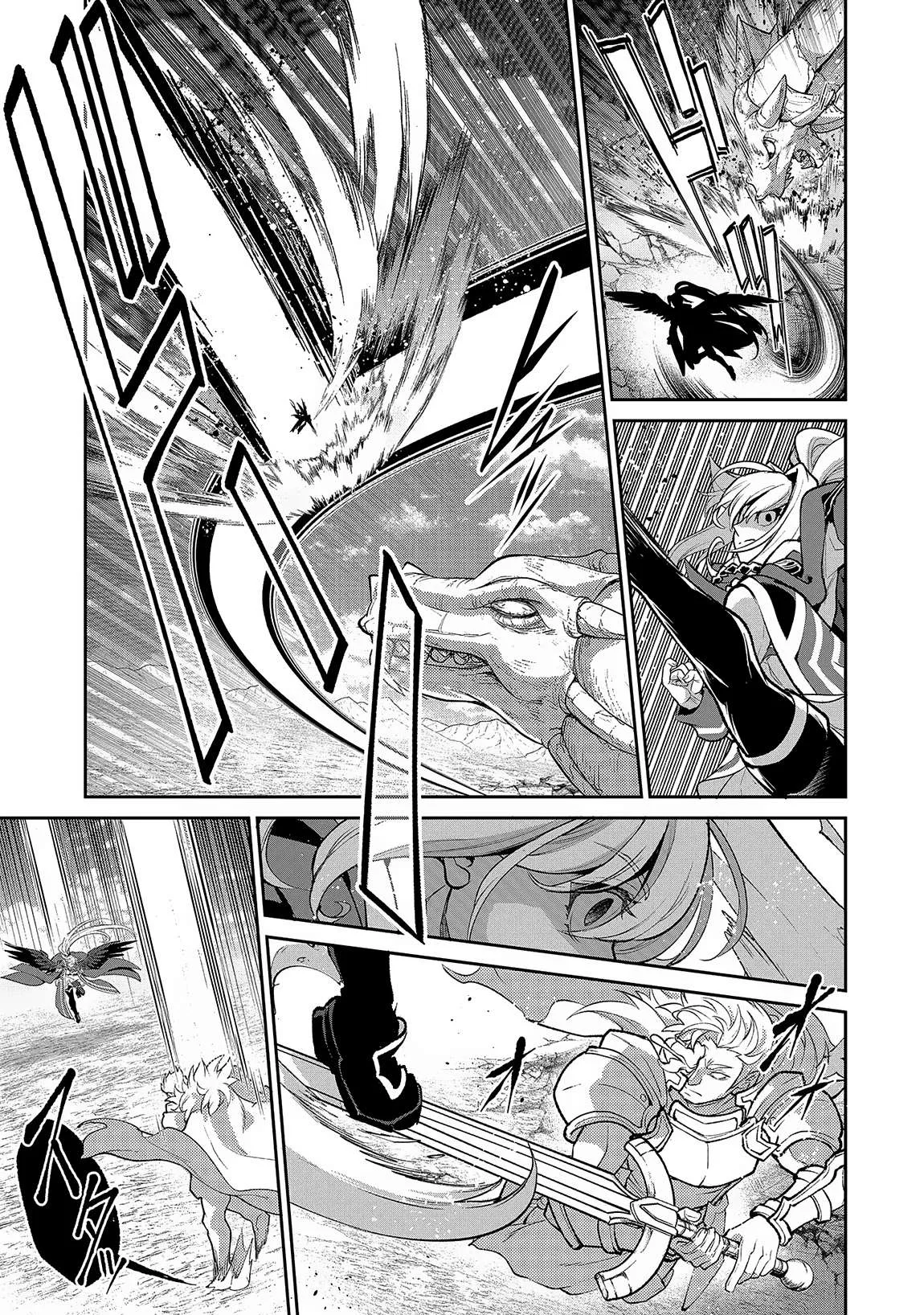 Yasei no Last Boss ga Arawareta! Chapter 46.1 page 8