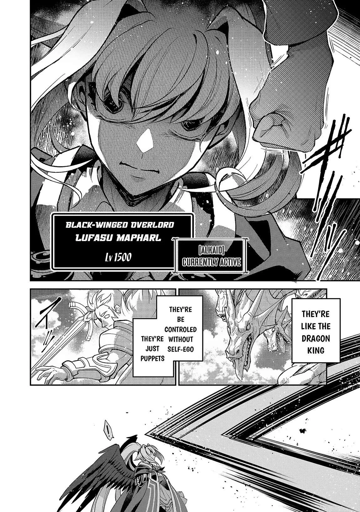 Yasei no Last Boss ga Arawareta! Chapter 46.1 page 5