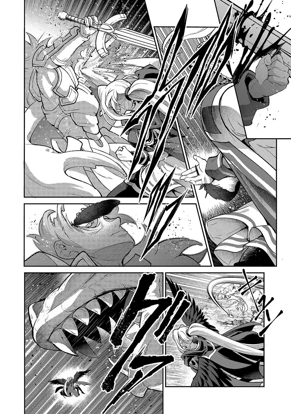 Yasei no Last Boss ga Arawareta! Chapter 46.1 page 7