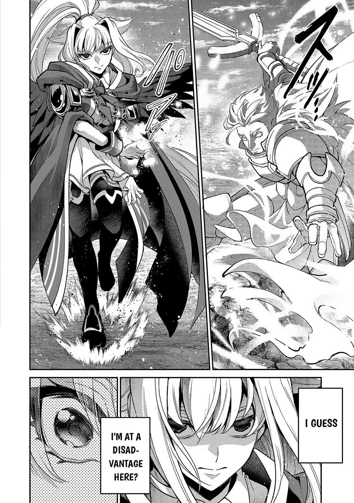 Yasei no Last Boss ga Arawareta! Chapter 46.1 page 9