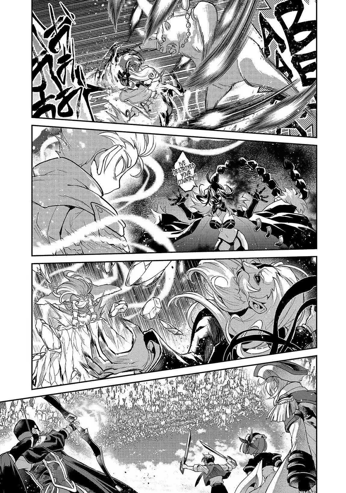 Yasei no Last Boss ga Arawareta! Chapter 46.1 page 14