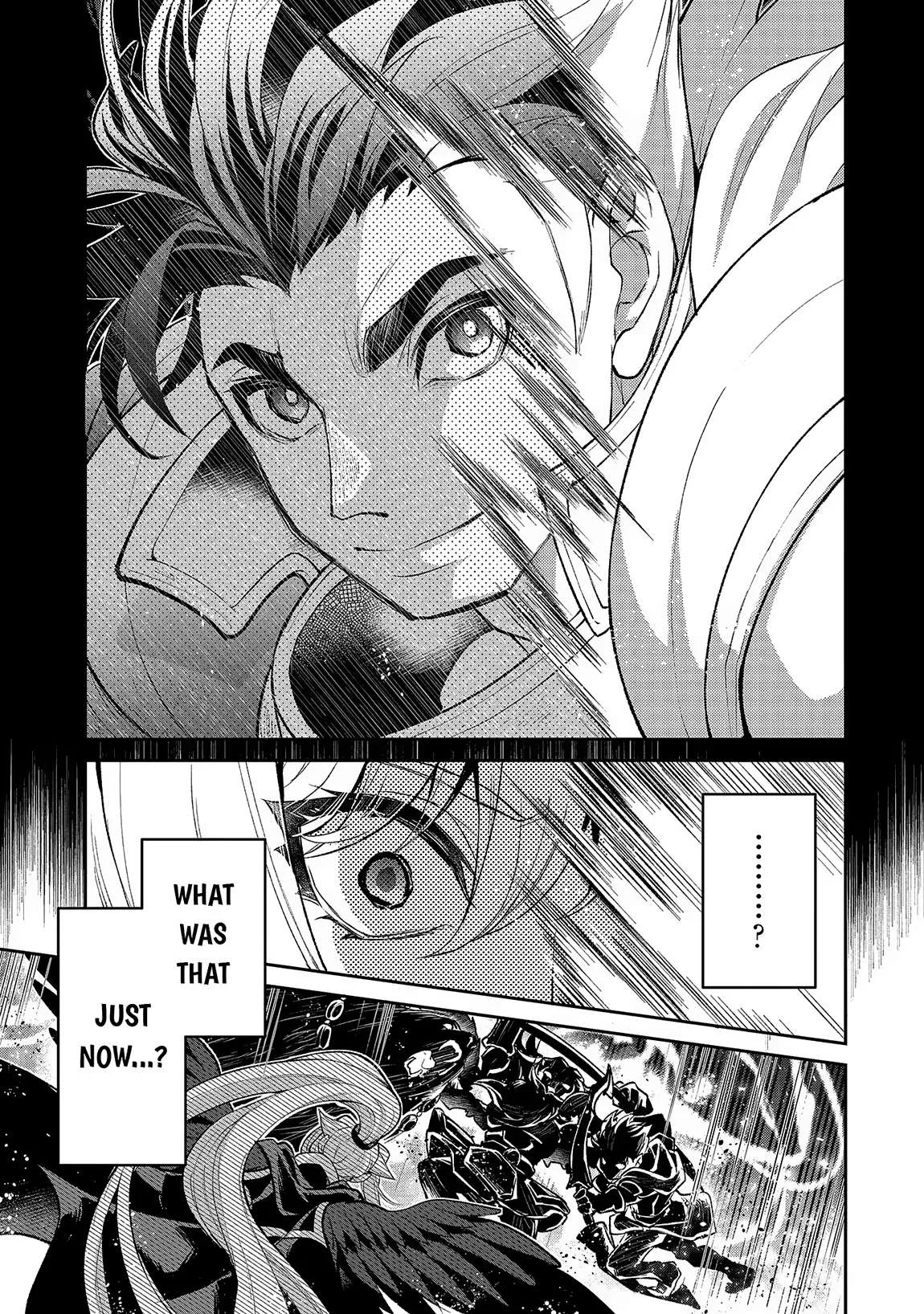 Yasei no Last Boss ga Arawareta! Chapter 46.1 page 10