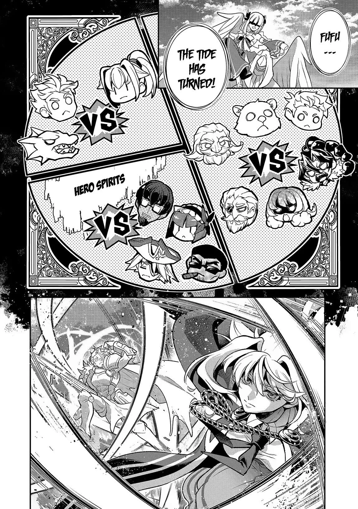 Yasei no Last Boss ga Arawareta! Chapter 46.1 page 13