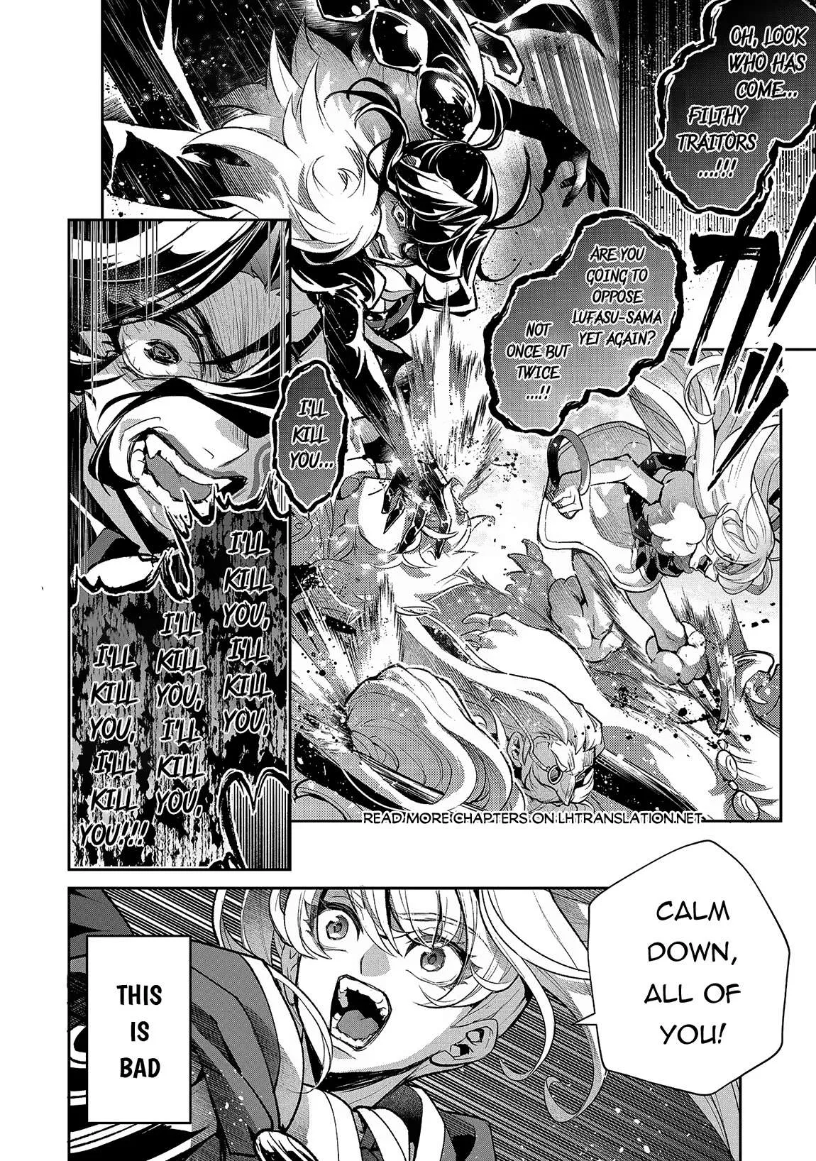 Yasei no Last Boss ga Arawareta! Chapter 46.1 page 11