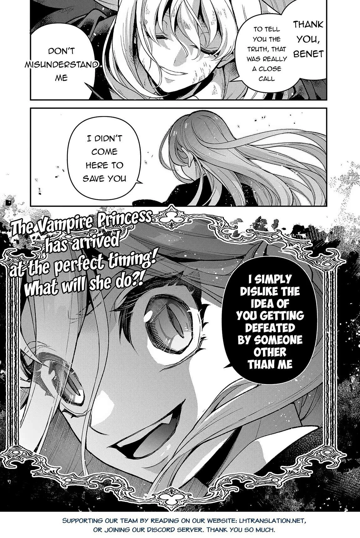 Yasei no Last Boss ga Arawareta! Chapter 46.2 page 17