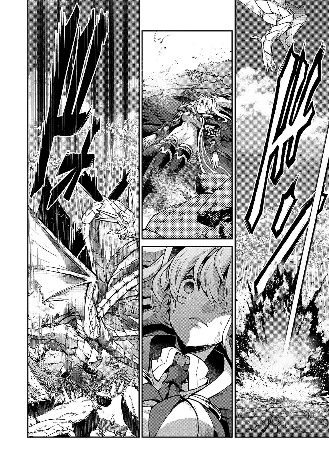 Yasei no Last Boss ga Arawareta! Chapter 46.2 page 12
