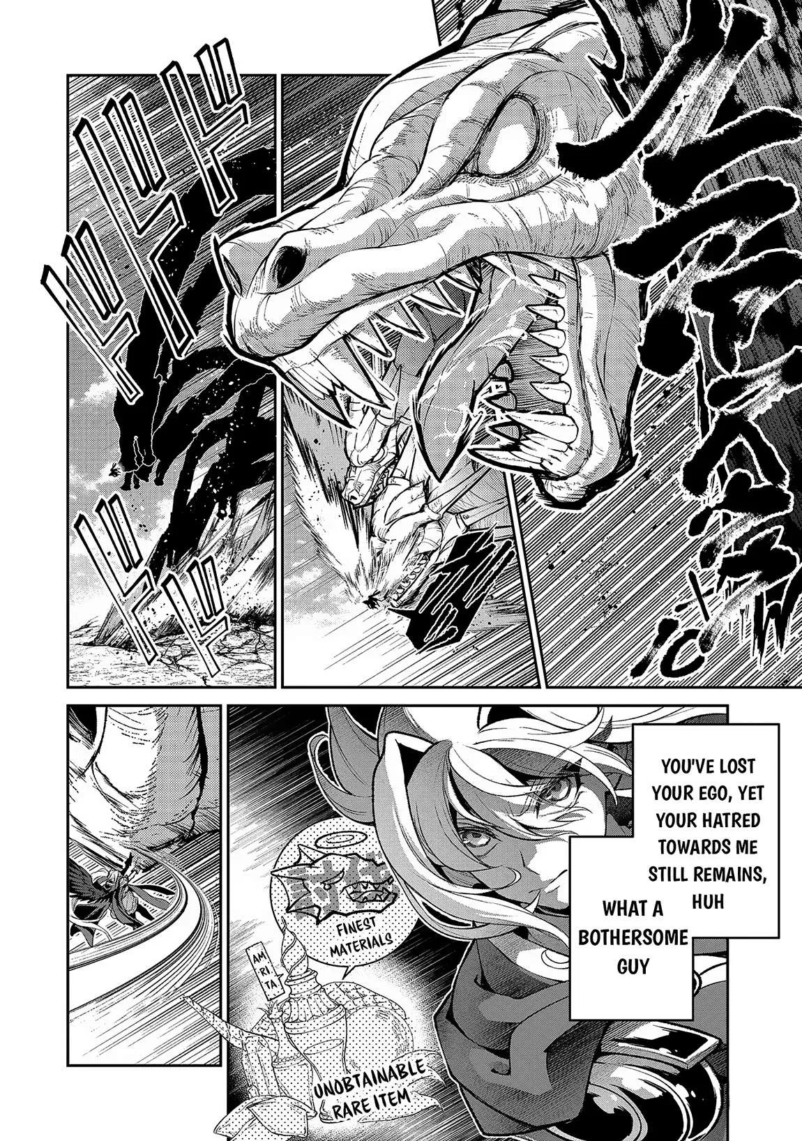 Yasei no Last Boss ga Arawareta! Chapter 46.2 page 4