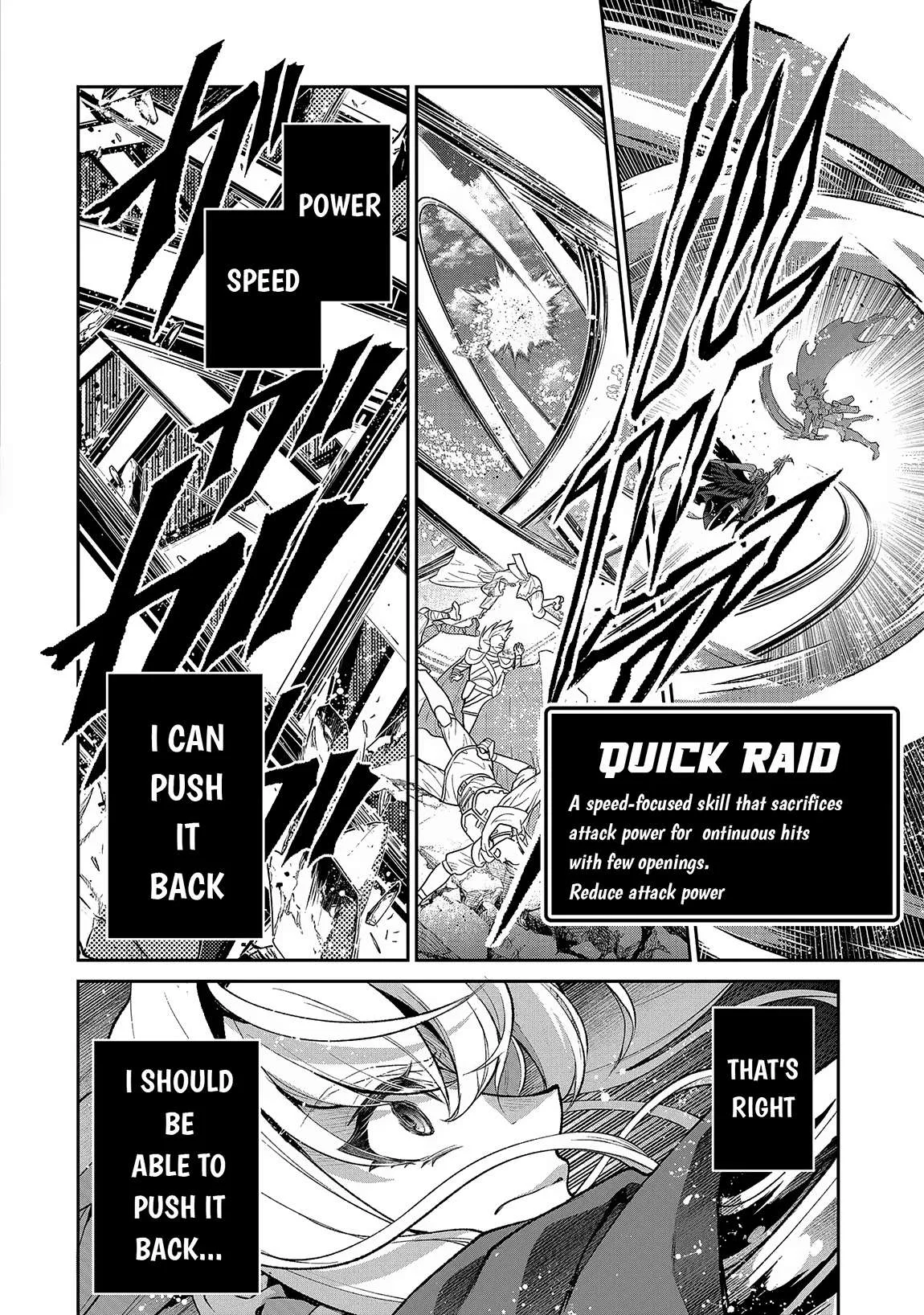 Yasei no Last Boss ga Arawareta! Chapter 46.2 page 10