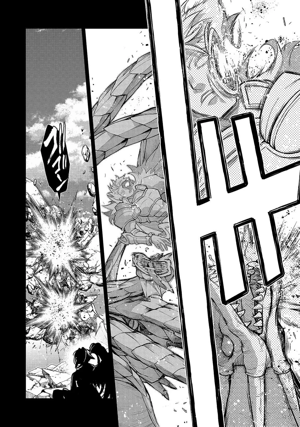 Yasei no Last Boss ga Arawareta! Chapter 46.2 page 14