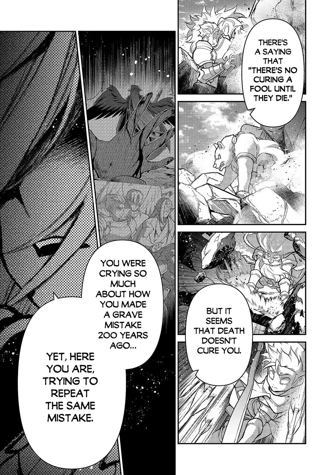 Yasei no Last Boss ga Arawareta! Chapter 47.1 page 10