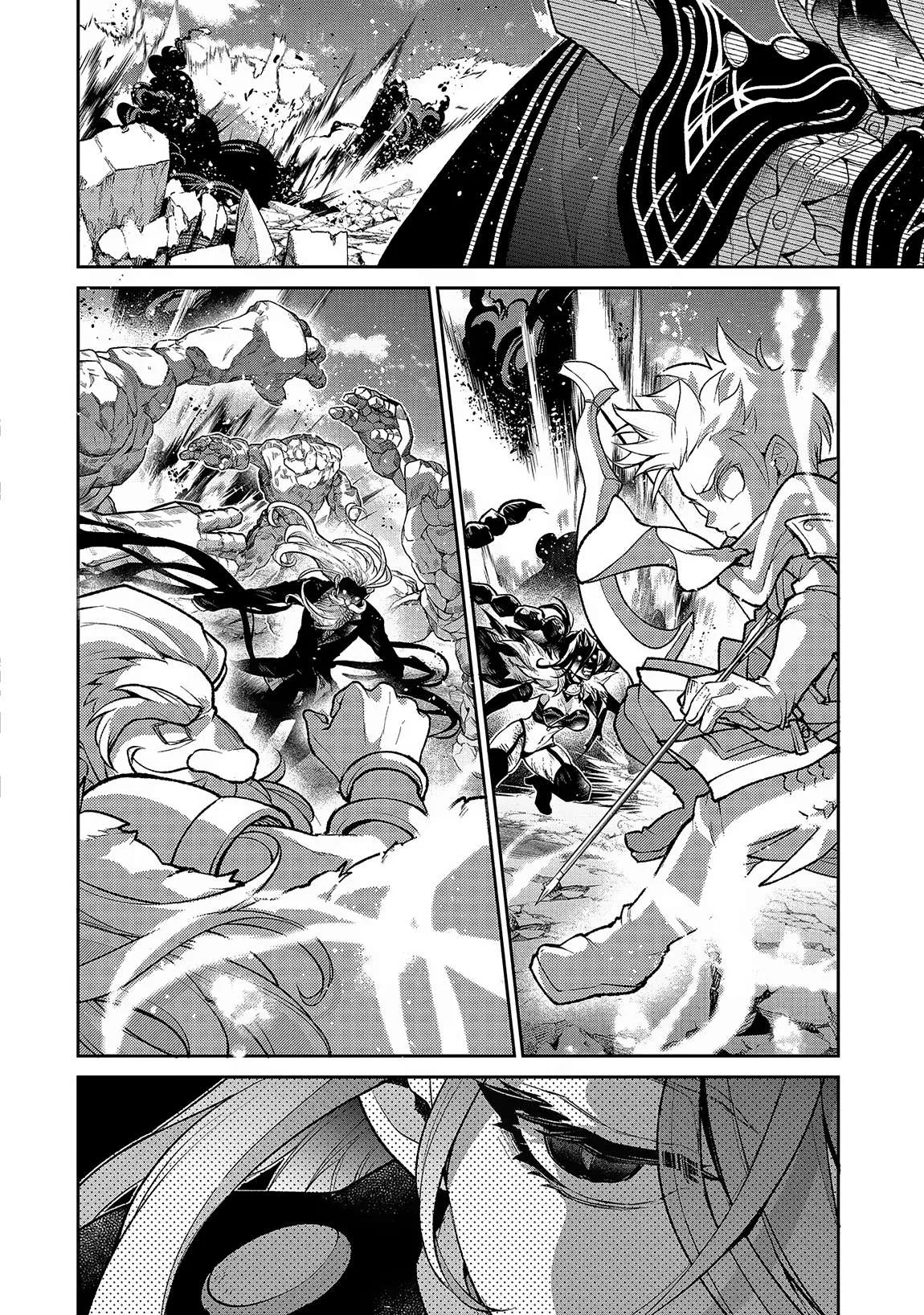 Yasei no Last Boss ga Arawareta! Chapter 47.1 page 17
