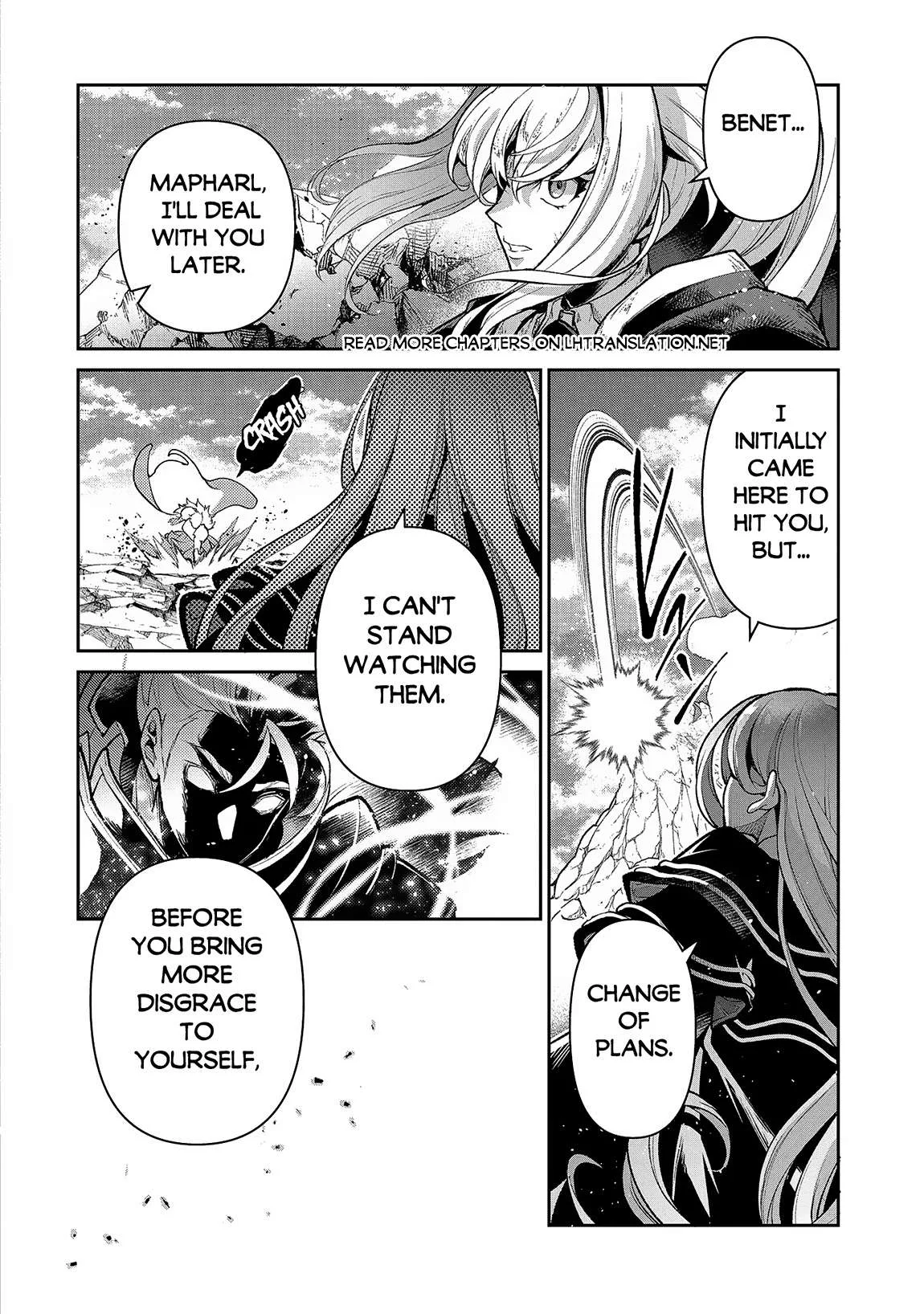 Yasei no Last Boss ga Arawareta! Chapter 47.1 page 11