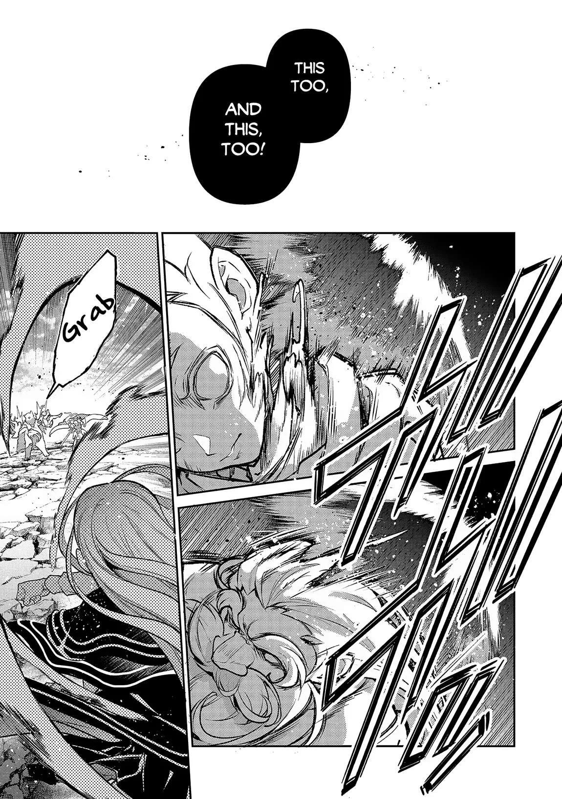 Yasei no Last Boss ga Arawareta! Chapter 47.1 page 18