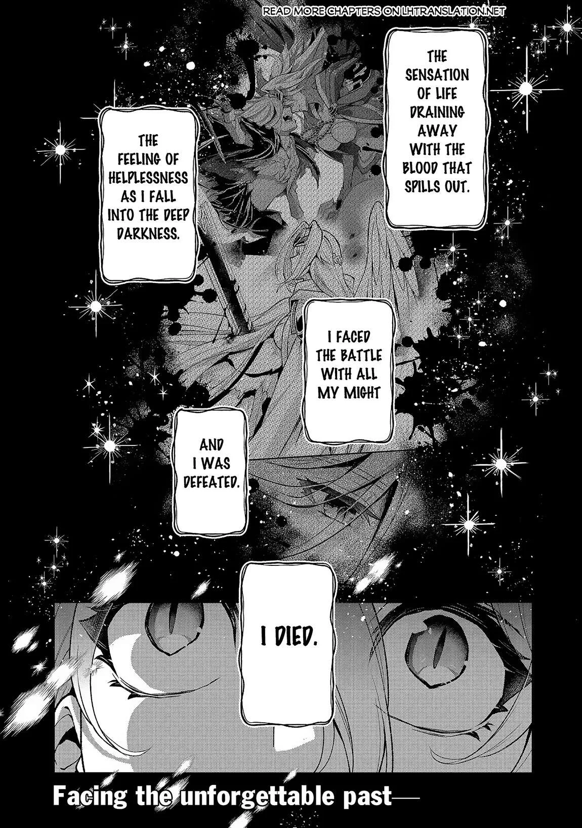 Yasei no Last Boss ga Arawareta! Chapter 47.1 page 2