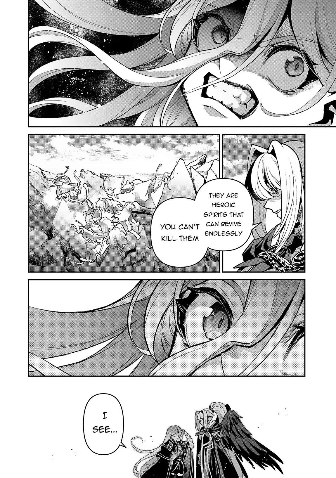 Yasei no Last Boss ga Arawareta! Chapter 47.2 page 8