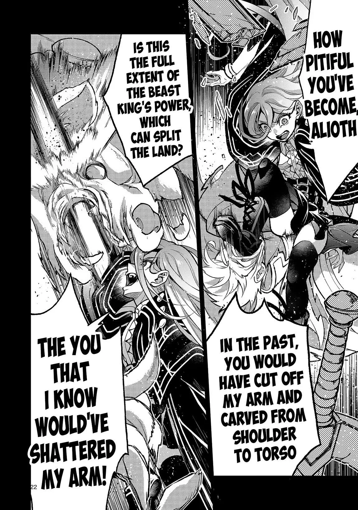 Yasei no Last Boss ga Arawareta! Chapter 47.2 page 3