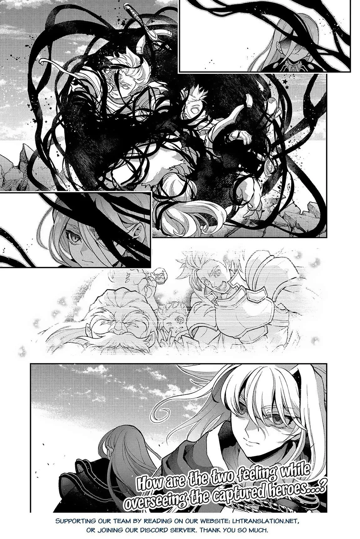 Yasei no Last Boss ga Arawareta! Chapter 47.2 page 10