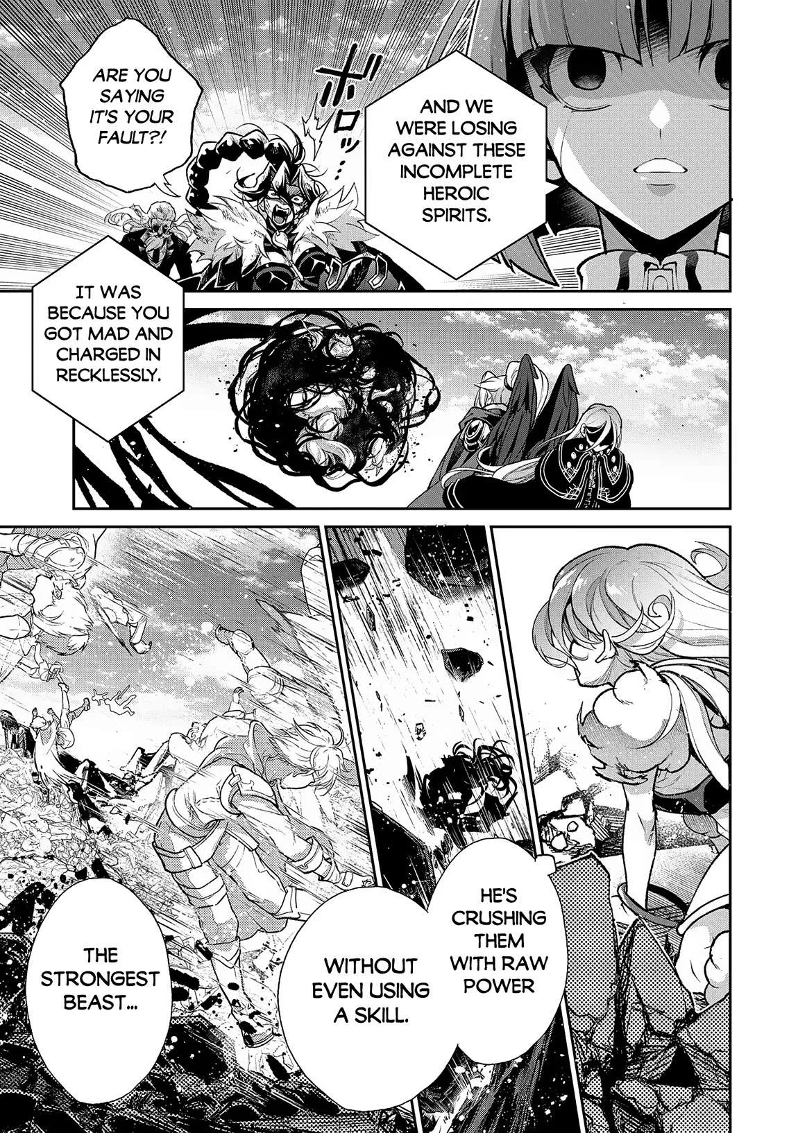 Yasei no Last Boss ga Arawareta! Chapter 48.1 page 11