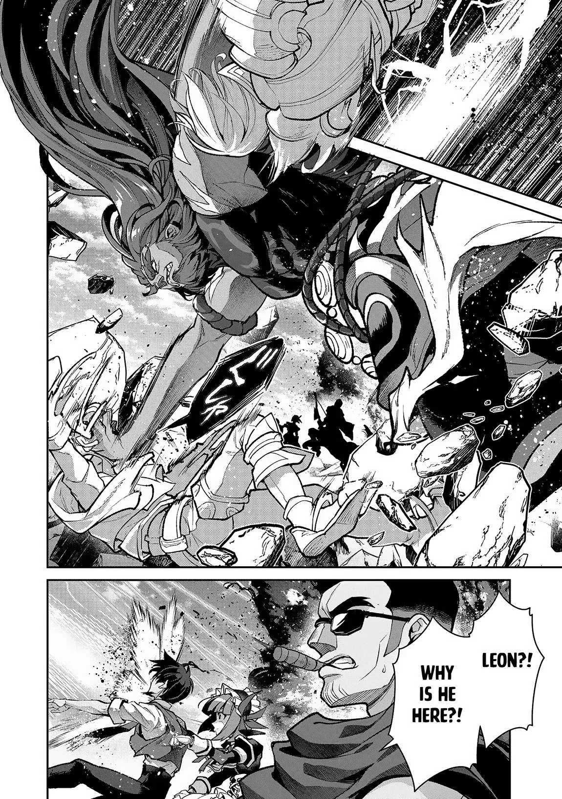 Yasei no Last Boss ga Arawareta! Chapter 48.1 page 5