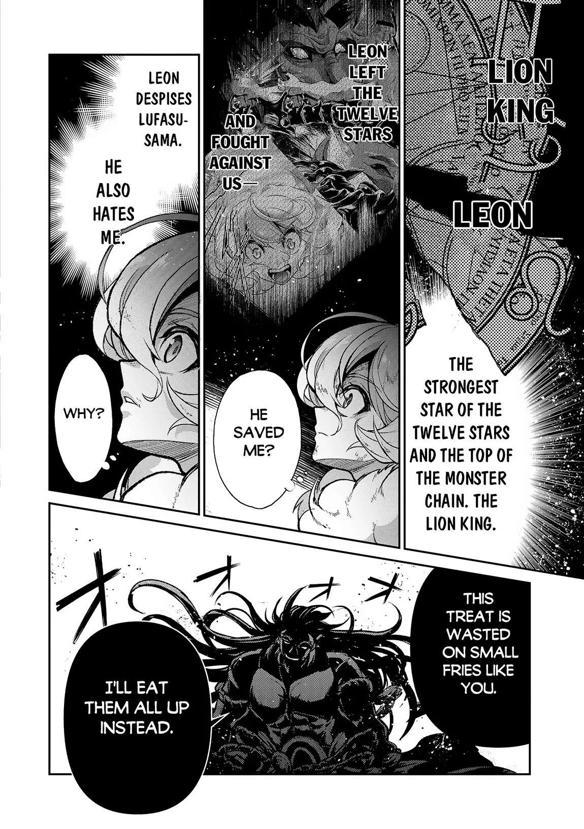 Yasei no Last Boss ga Arawareta! Chapter 48.1 page 3
