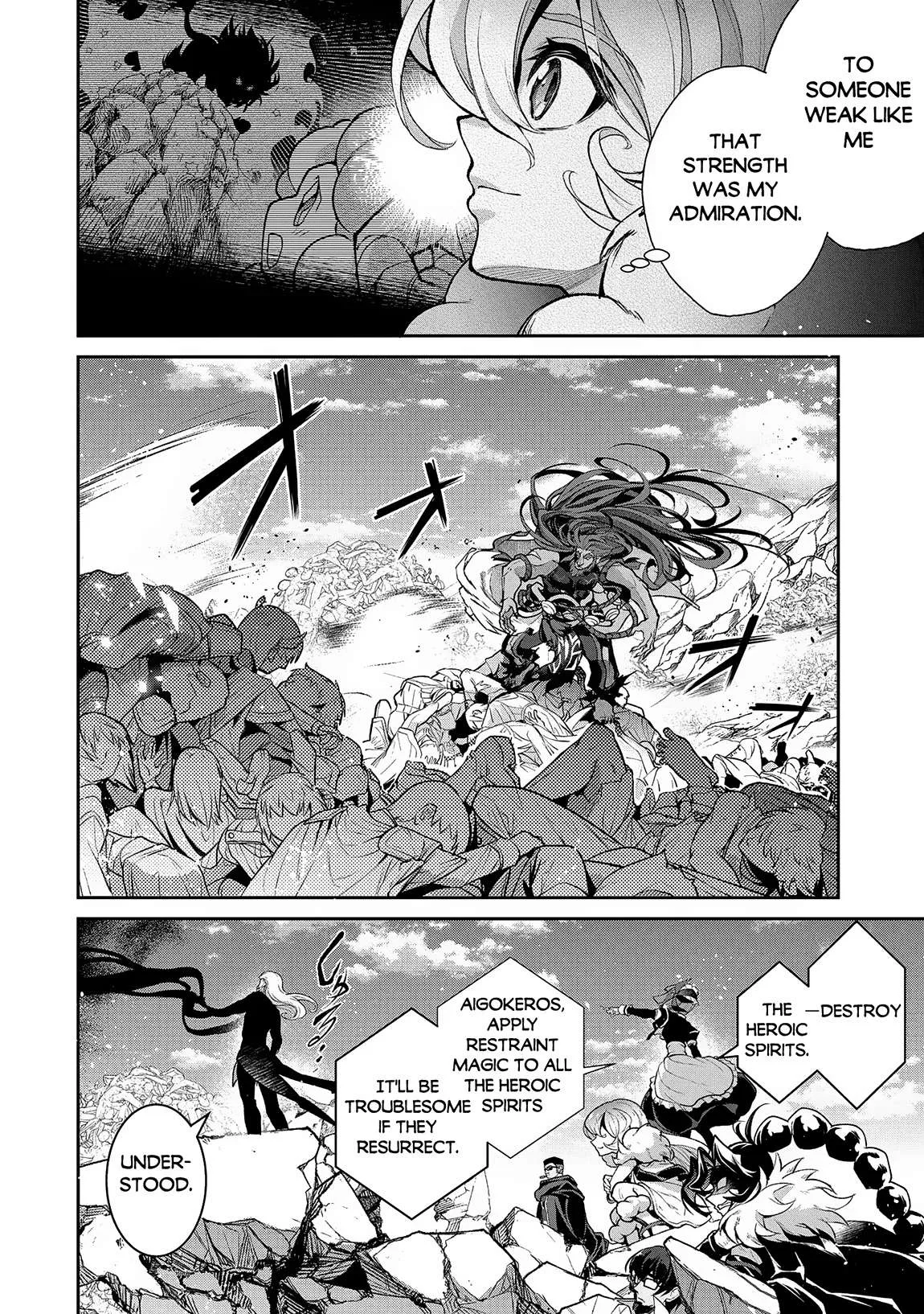 Yasei no Last Boss ga Arawareta! Chapter 48.1 page 12