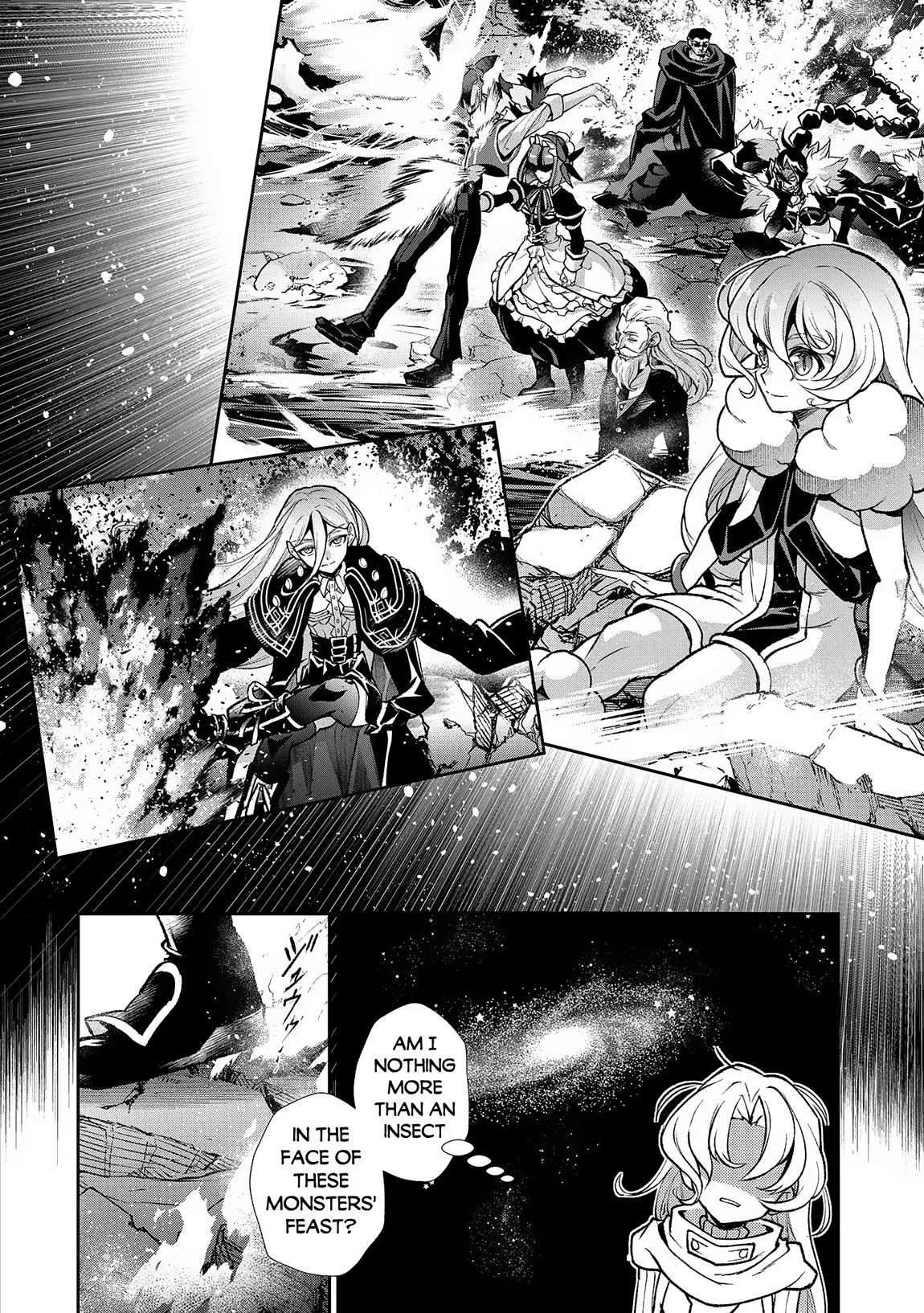 Yasei no Last Boss ga Arawareta! Chapter 48.2 page 12