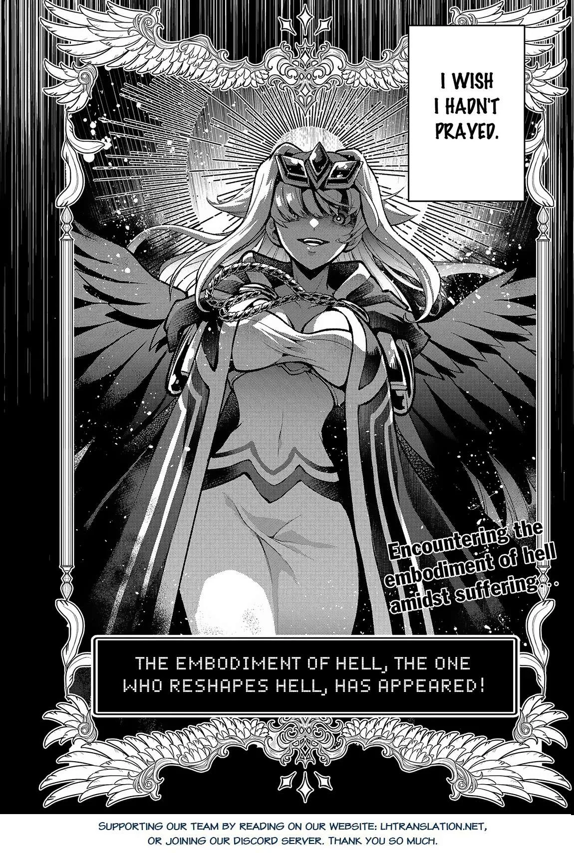 Yasei no Last Boss ga Arawareta! Chapter 49.1 page 15