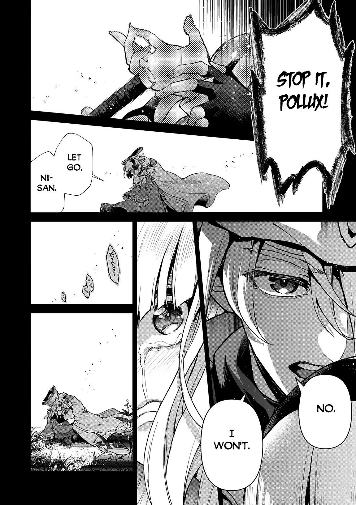 Yasei no Last Boss ga Arawareta! Chapter 49.1 page 9