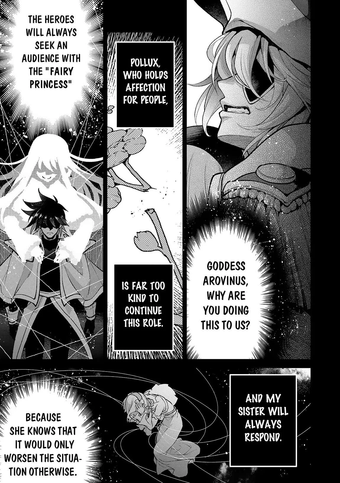 Yasei no Last Boss ga Arawareta! Chapter 49.1 page 10