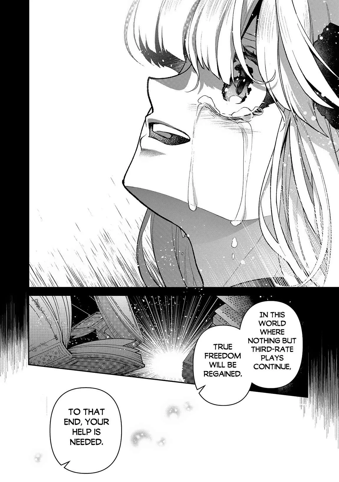 Yasei no Last Boss ga Arawareta! Chapter 49.2 page 15