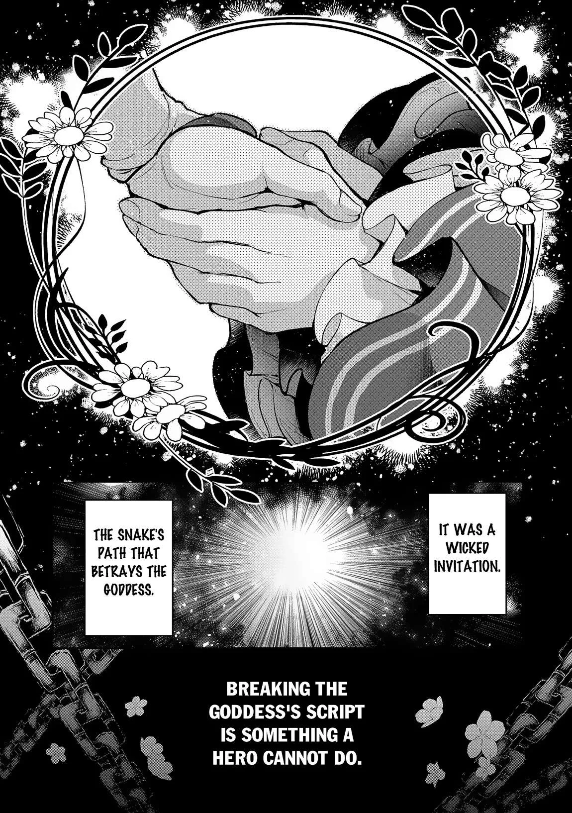 Yasei no Last Boss ga Arawareta! Chapter 49.2 page 18
