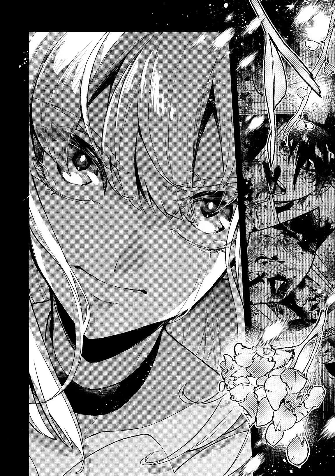 Yasei no Last Boss ga Arawareta! Chapter 49.2 page 17