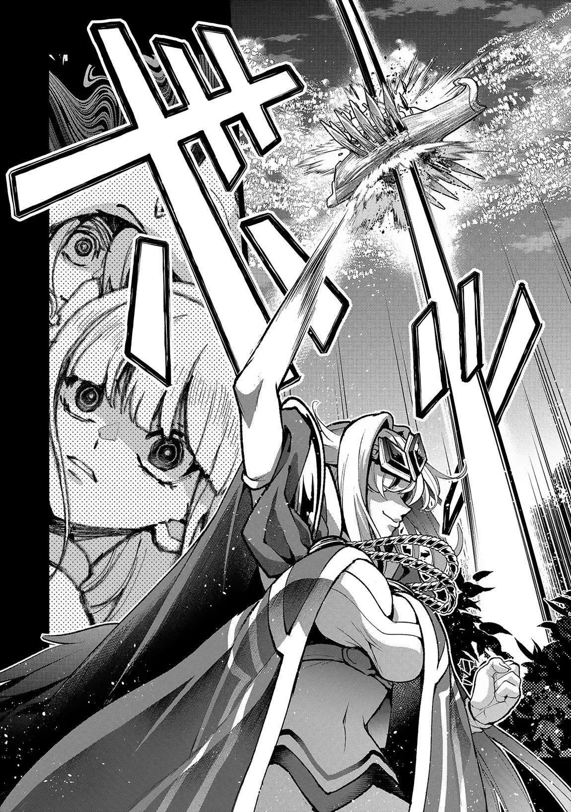 Yasei no Last Boss ga Arawareta! Chapter 49.2 page 7