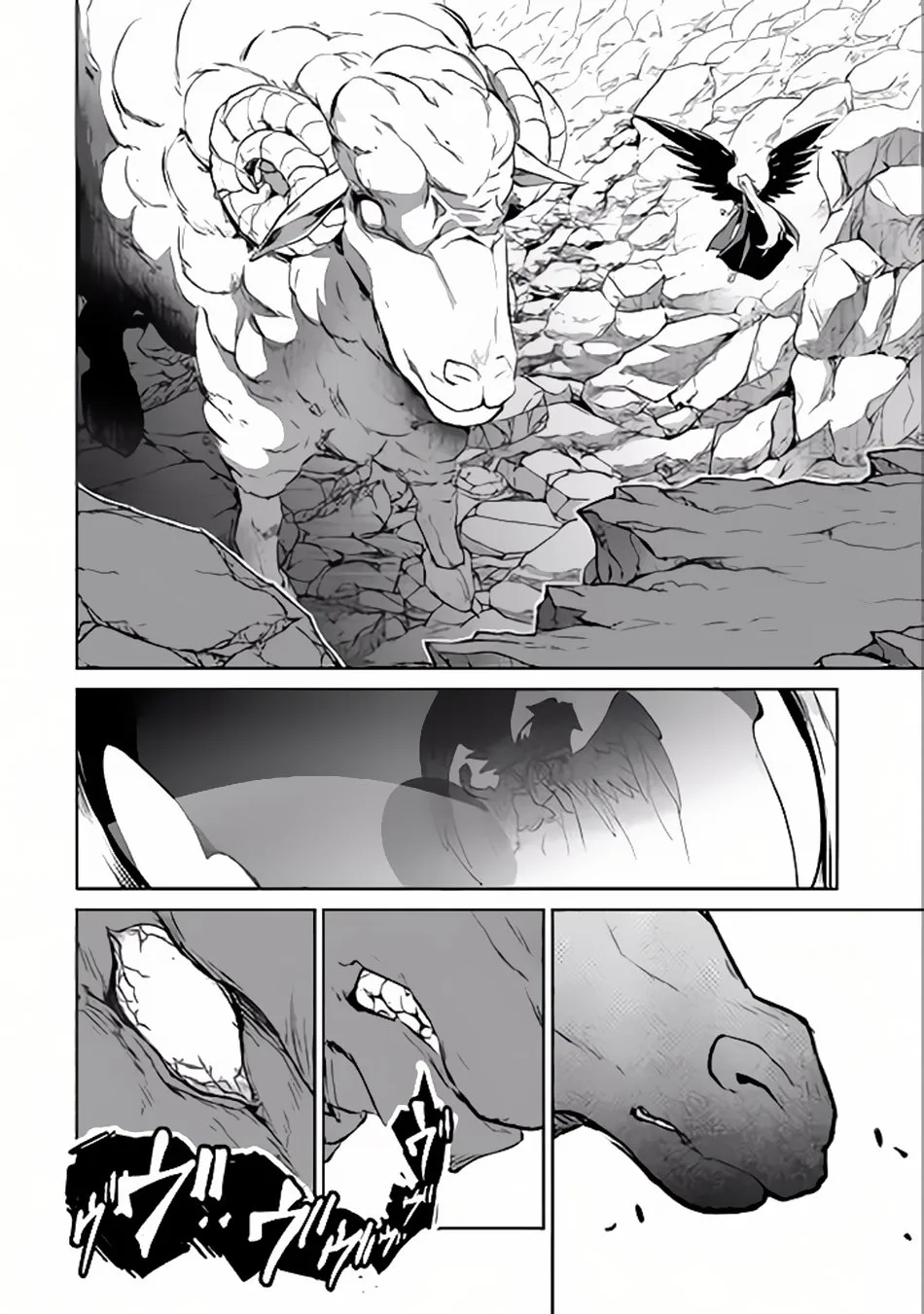 Yasei no Last Boss ga Arawareta! Chapter 5 page 14