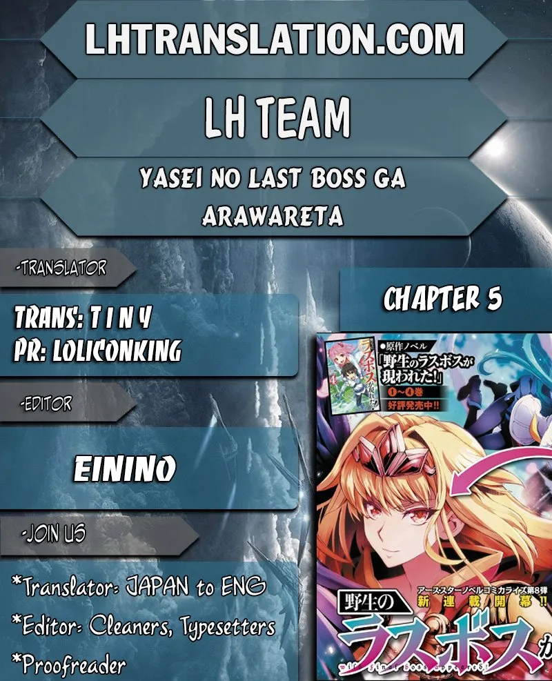 Yasei no Last Boss ga Arawareta! Chapter 5 page 1