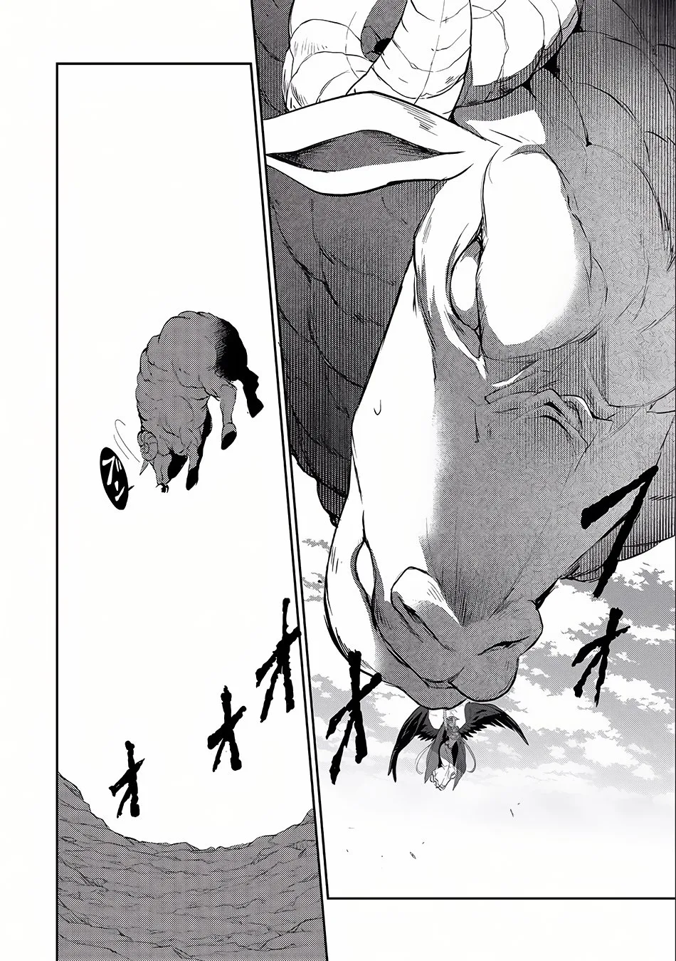 Yasei no Last Boss ga Arawareta! Chapter 5 page 21