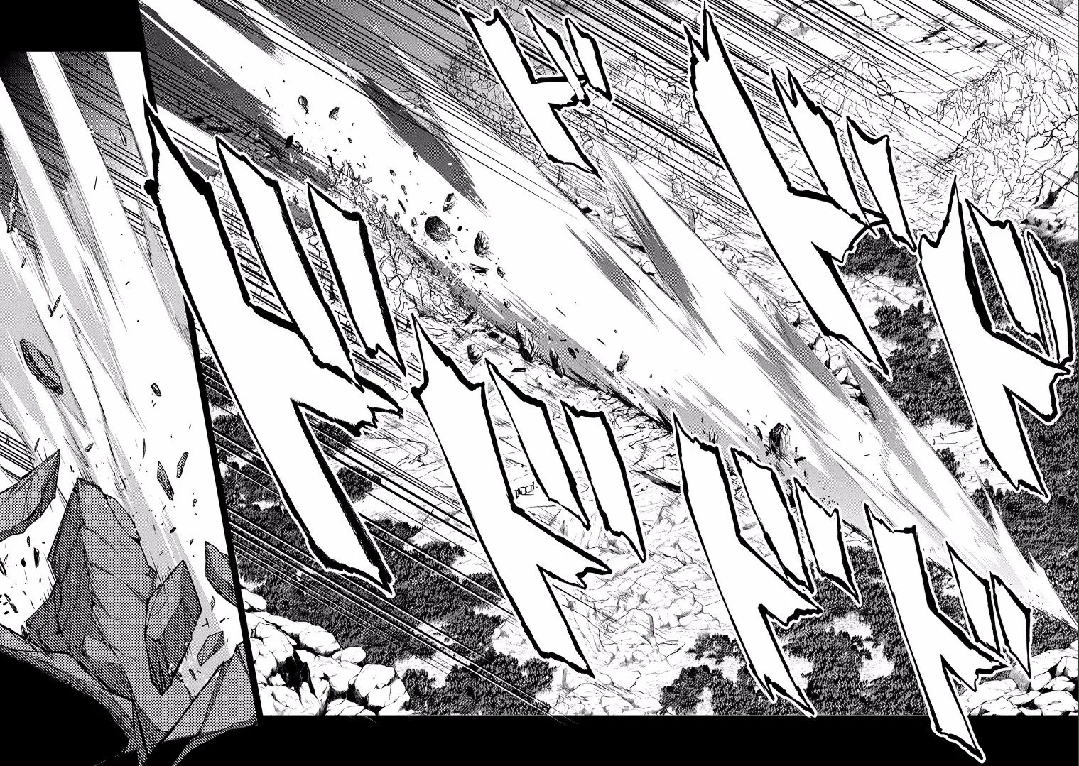 Yasei no Last Boss ga Arawareta! Chapter 5 page 18