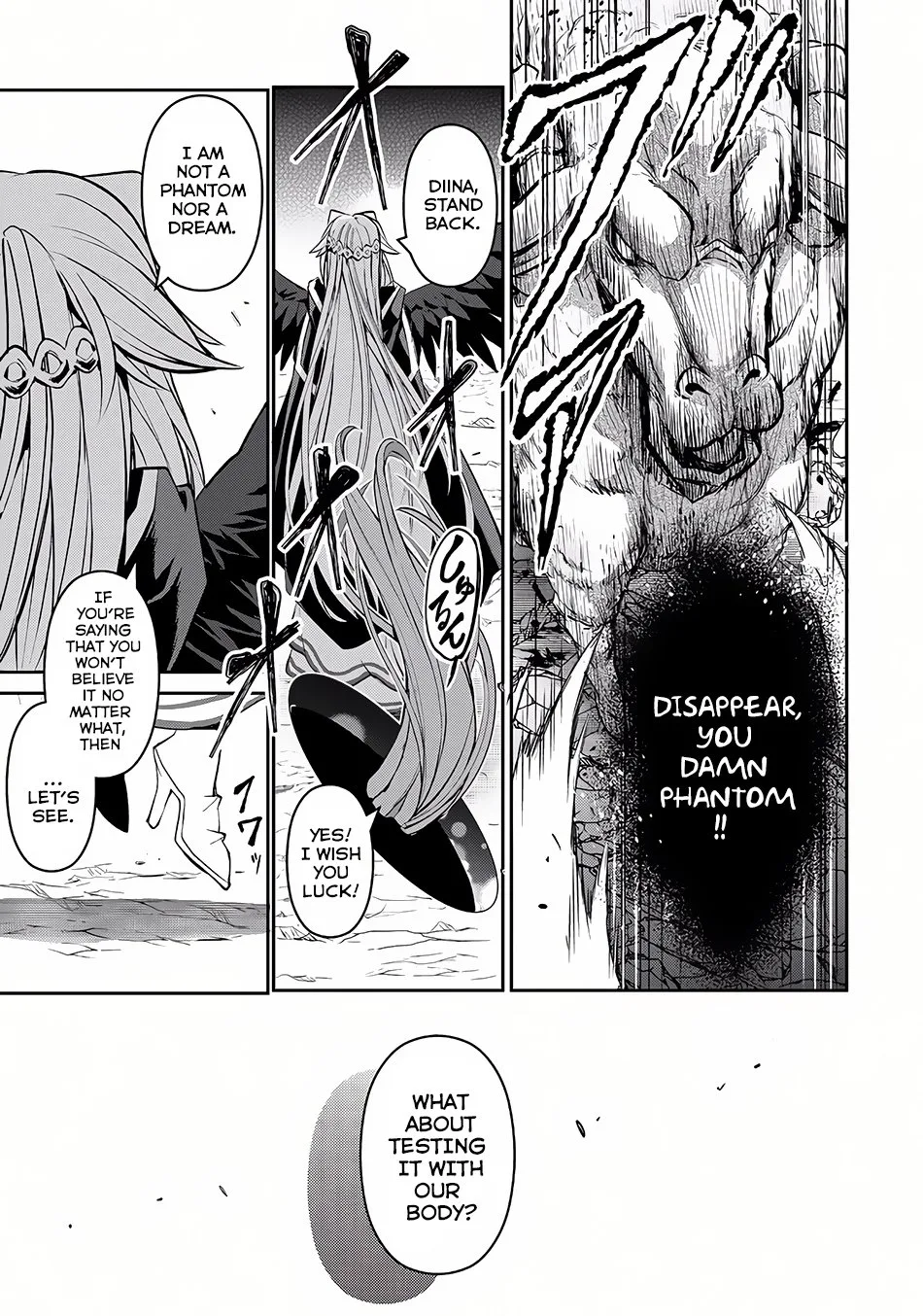 Yasei no Last Boss ga Arawareta! Chapter 5 page 12